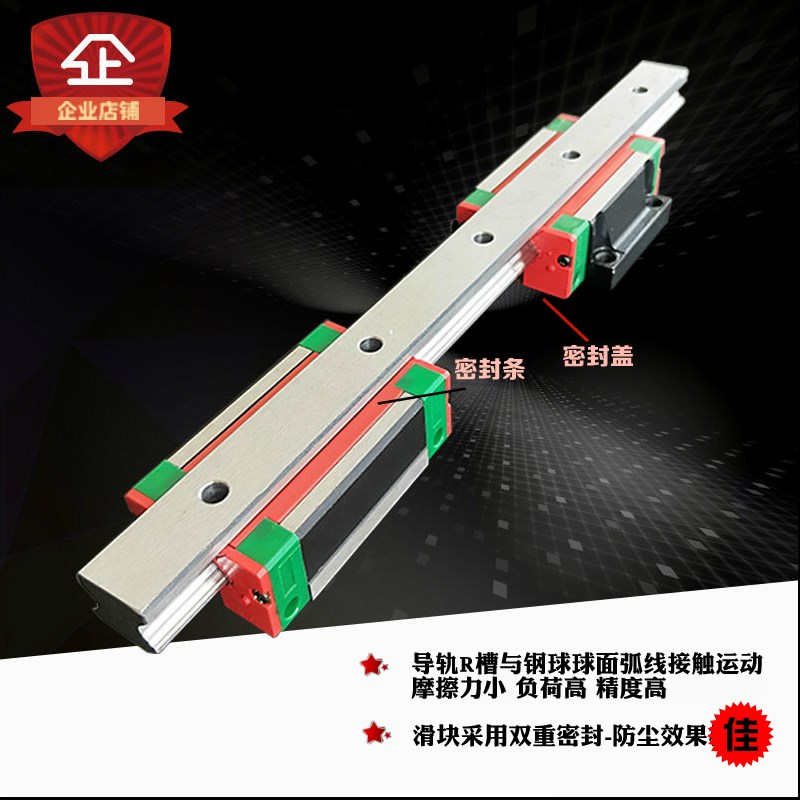 直线导轨线性滑块轴承数控十字滑台直线滑轨HGH20/15/W25/30/35CA