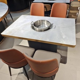商用家用大理石岩板火锅桌子电磁炉一体包厢圆桌火锅店餐馆用桌椅