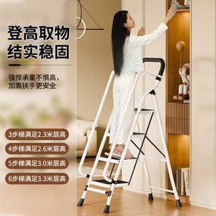 梯子家用折叠伸缩室内多功能加厚工程人字梯四五步便携爬梯小楼梯