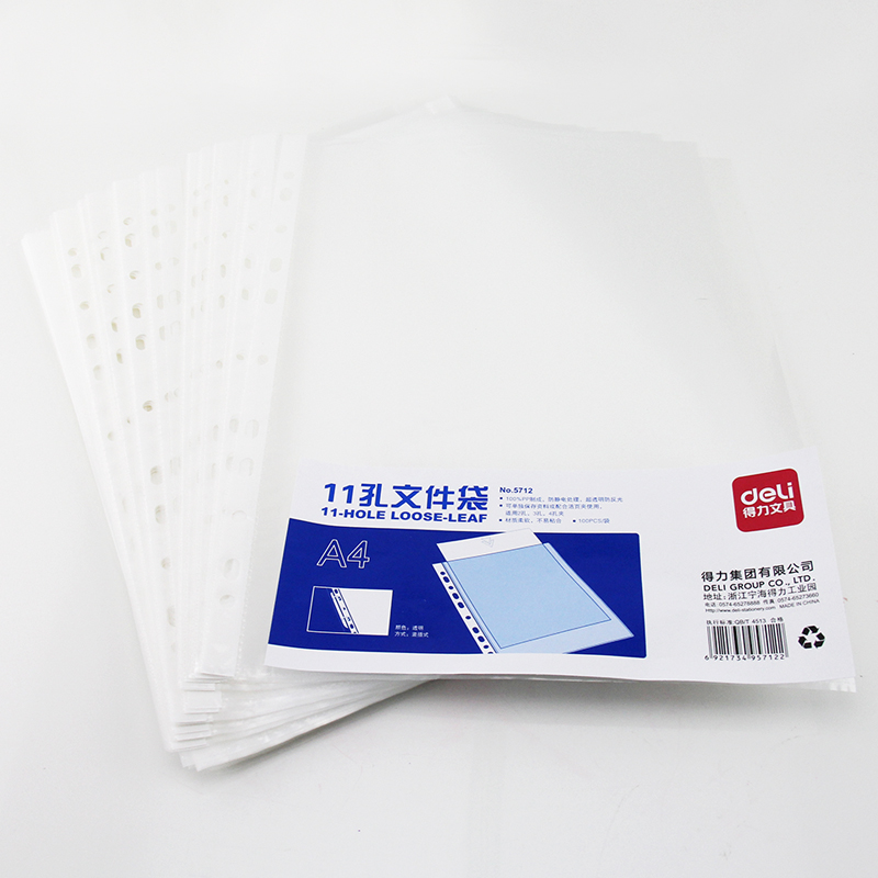 5712透明11孔文件袋a4收纳袋资料袋公文袋塑料文件夹袋活页档案袋