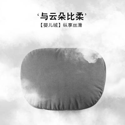 汽车头枕S级迈巴赫宝马座椅靠枕车用枕头腰靠护颈枕吸湿透气