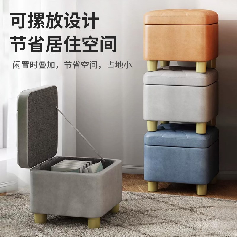 小凳子家用小板凳简约换鞋凳创意长条沙发凳客厅储物收纳矮凳坐凳