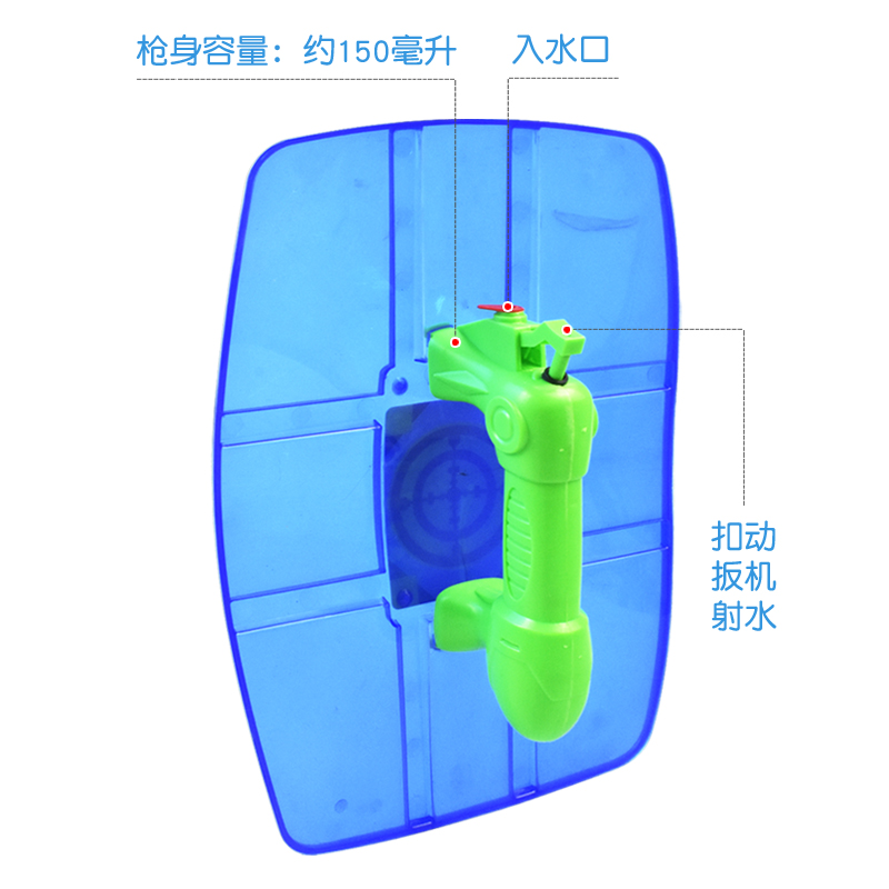 儿童宝宝沙滩戏水战玩具塑料中性打水仗神器盾牌带挡板喷水枪3岁