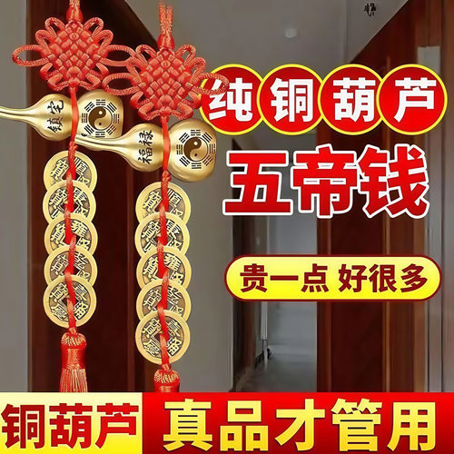 铜葫芦家居招财摆件聚财纳福
