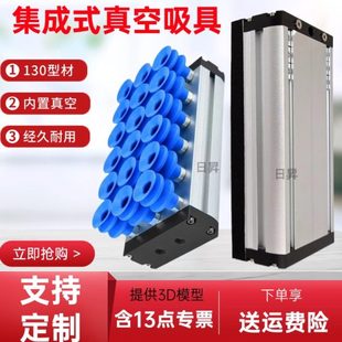 真空垛工业纸箱玻璃木板集成式 吸码 机械手具重载真空海绵搬运吸盘