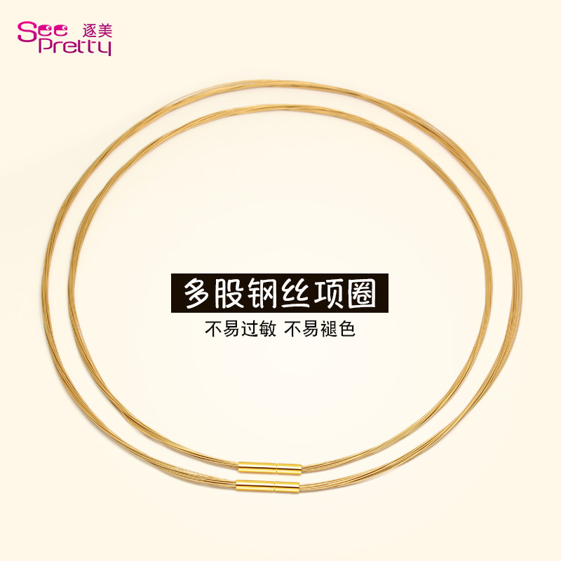金色项链绳饰品吊坠绳q挂绳男女款玉佩DIY串珠钢丝编织项圈绳子