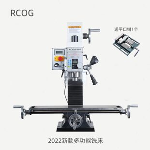 金属木工加工铣床磁栅尺1100瓦小型家用迷你多功能钻铣床 2024新款