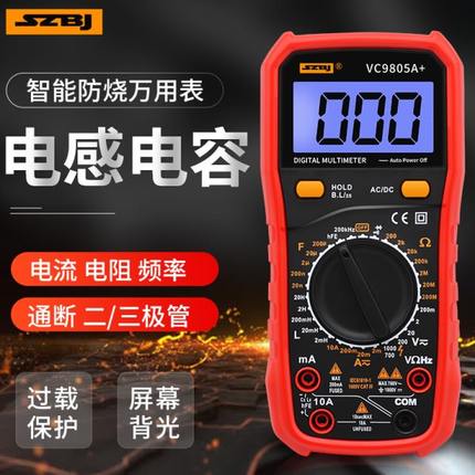 深圳滨江仪表VC9805A+电感电容频率测量的高精度数字万用表