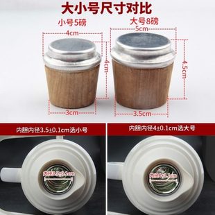 家用热水壶暖瓶塞塑料塞热水瓶木塞保温瓶暖壶塞木质大小木质瓶盖