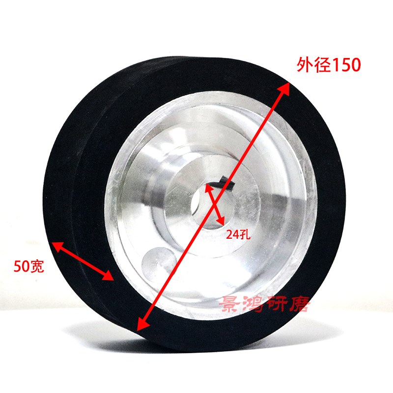 砂带机电机轮橡i胶轮铝芯胶轮齿面平面主动轮砂带套轮太阳轮打磨