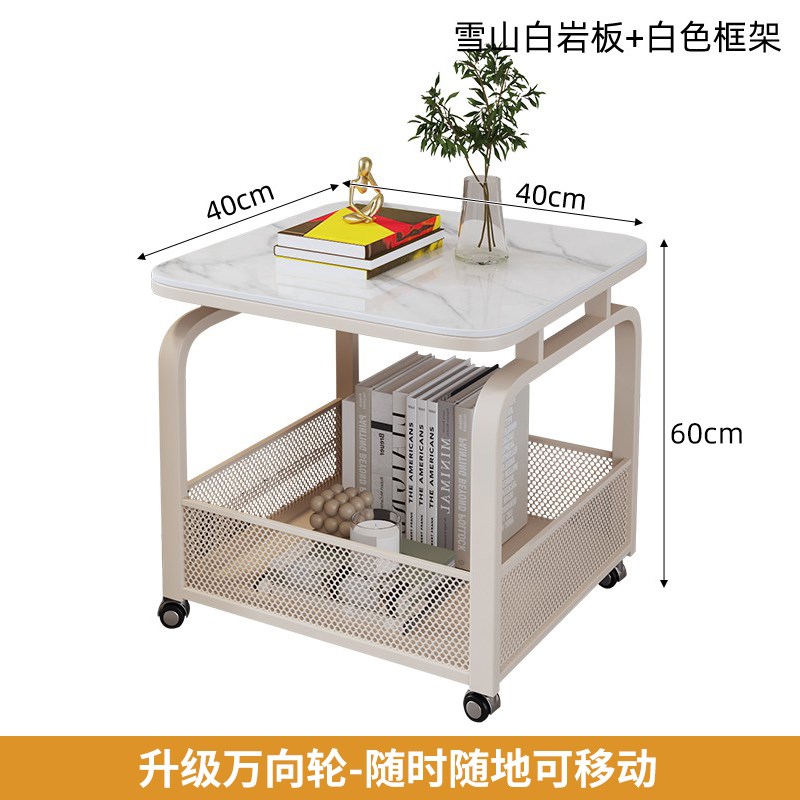 岩板茶几客厅可移动小茶几家用新款A小茶桌小户型简约双层收纳推