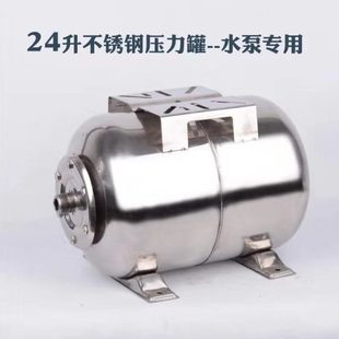 韩进增压泵配件整机铸铁水口法兰1.5千瓦V全自动家用叶轮软管皮囊