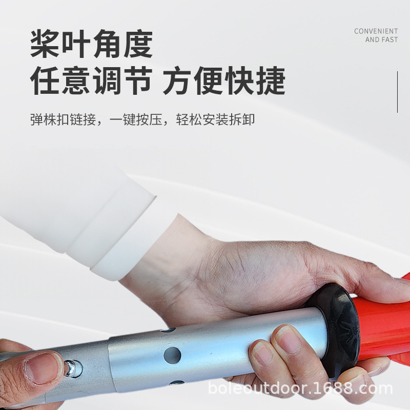 皮划艇加厚四段双头桨充气船铝合金划桨橡皮艇船浆龙舟桨独木舟桨