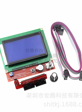 3D打印机配件 RAMPS1.4 LCD 12864 液晶控制屏