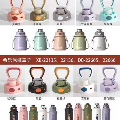 学生男乐316不锈钢肚杯麦萌小希儿童吸管杯保温杯背带女便携水壶