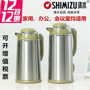 清水3192不锈钢壳保温壶1.6L1.9L咖啡壶热水瓶办公会议棋牌家用