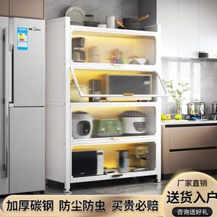 家用厨房置物架多层收纳柜子多功能碗碟餐边柜防尘橱柜落地储物柜