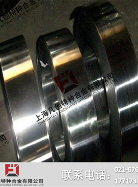 供应4J29可伐合金板 Kovar4J29铁镍钴合金棒材