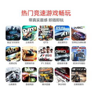 莱仕达电脑赛车游戏方向盘汽车模拟驾驶器欧卡2飞车地平线o