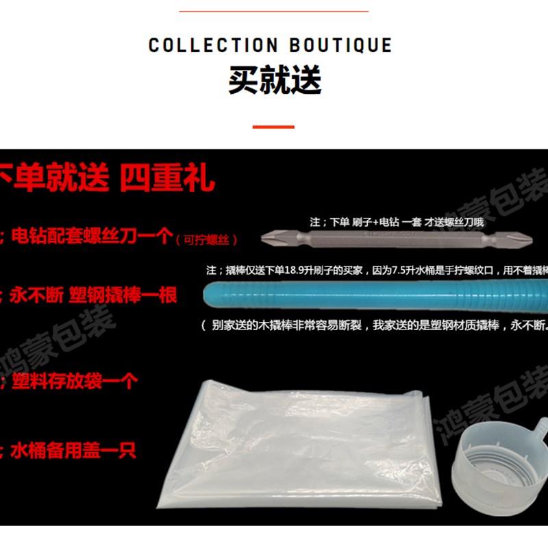 电动饮水机桶装纯净矿泉水桶内壁白色尼龙长柄洗洁毛刷洗桶刷子