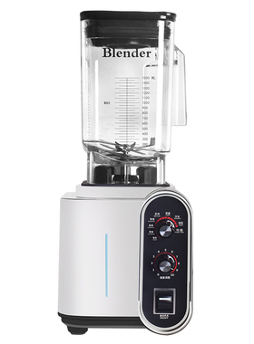 OOOD萃茶奶茶店商用奶昔奶盖沙冰粹茶冰沙碎冰刨冰