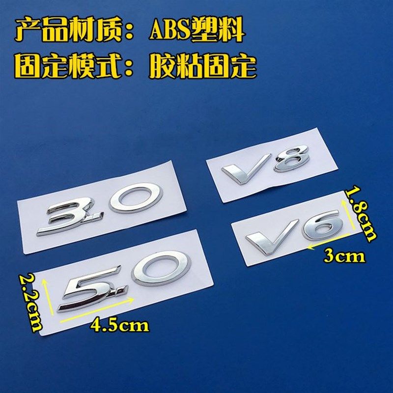 捷豹XJL XFXE  .  5.后标排量标车标叶子板侧标车贴