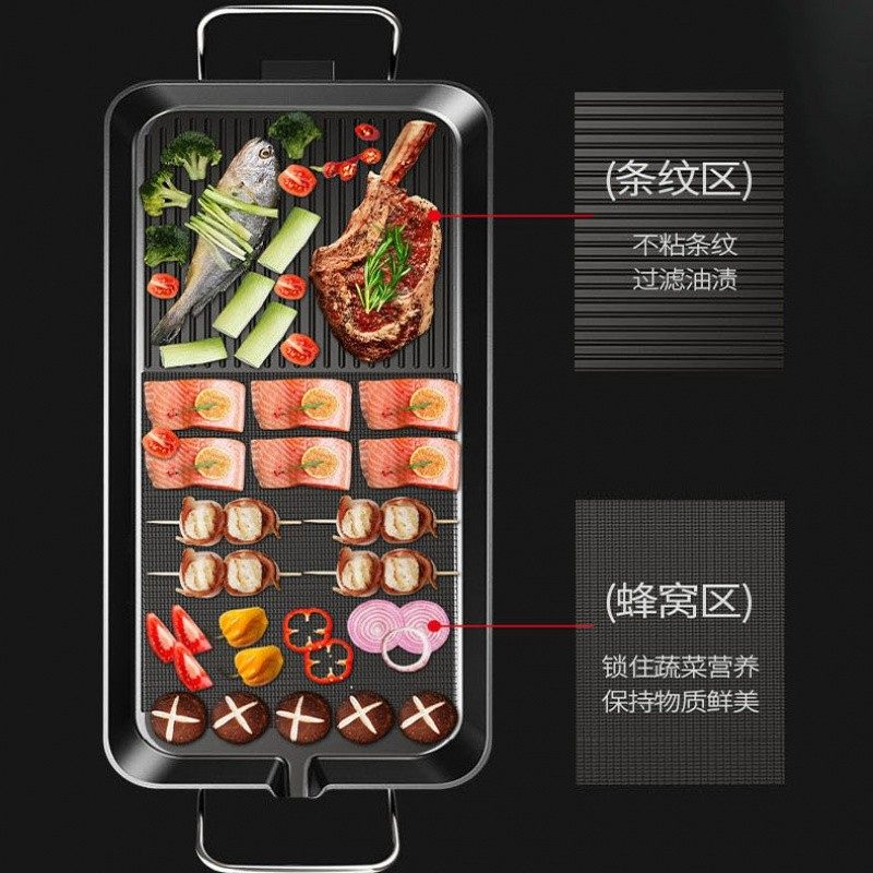 电烤炉无烟粘电烤盘家用肉串烧烤机一体烧烤架多用烤肉锅,厨房/烹饪用具,烧烤架,淘宝优惠券,粉丝福利购,淘宝优惠卷