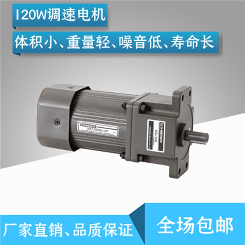 W微型齿轮箱减速电机单相三相N2调速马达5IGN