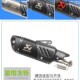 意塔杰特踏板车改装 跑车音摩车回压尾段 排气管