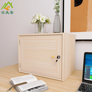 箱定制 带锁收纳盒储物箱实木小箱子单门有锁木箱子大容量家用密码