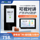 Z熵基科技z视对讲见光动态脸指纹识别考勤门禁一体面部刷脸打卡门