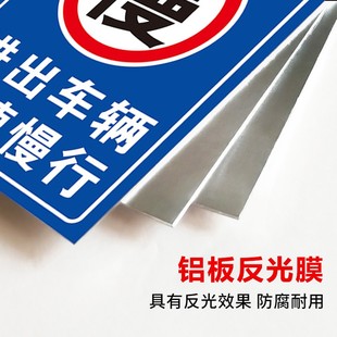 车辆进入厂区请减速慢行警示牌非本厂车禁止驶入鸣笛进出限速行驶