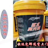 美郦斯驱水亮光蜡去污上光洗车伴侣全自动二步吹水上蜡亮光洗液