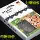 油锯伐木链条寸寸寸链锯条添秣油锯
