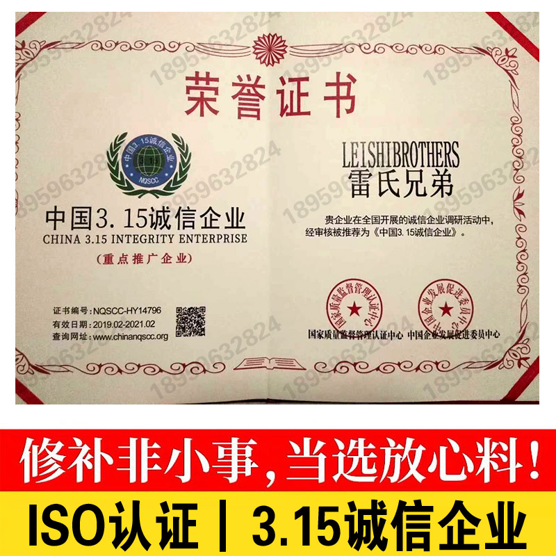 快干水泥路面裂痕修补材料混凝土地面薄层修复砂浆缝隙填坑修补剂