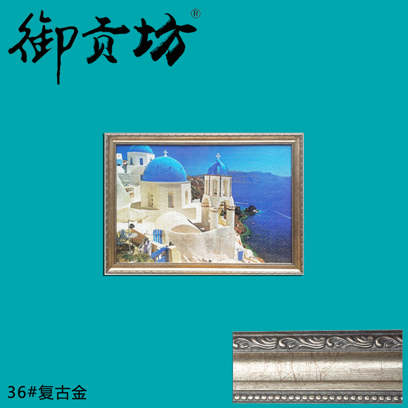 拼图框定制216至2000片30寸1000片50*75cm创意画框相框底托盘框