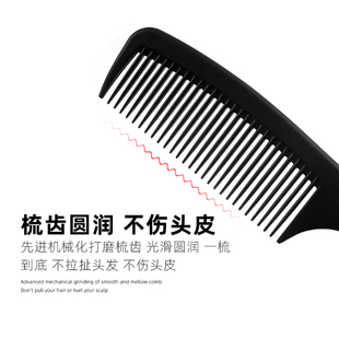 理发剪发梳木梳 梳子女家用女士长发r美发尖尾梳防静电男士