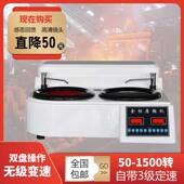 金相试样磨抛型自动预抛光显微镜切割镶嵌