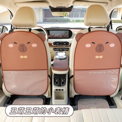 卡皮巴拉防踢垫皮革卡通创意爱女儿童防污垫防脏椅背保护垫内饰
