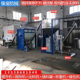 U拌机型腻子粉搅 型不锈钢卧式 干粉搅 300L500L卧式 饲料混合机大