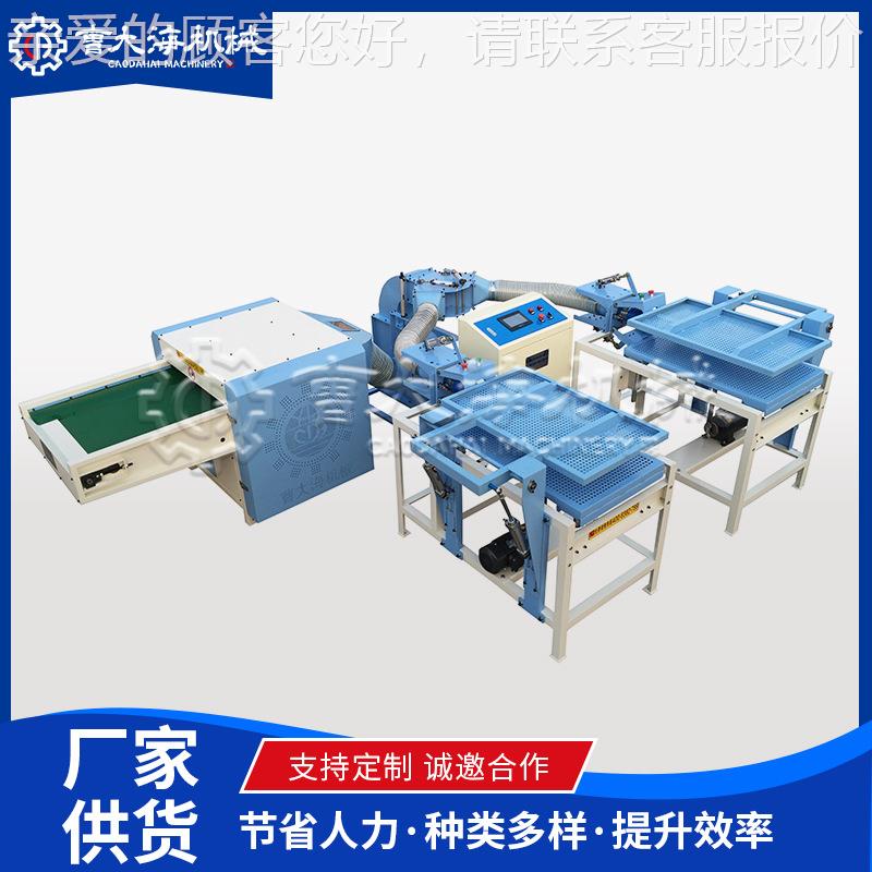 家纺纺织玩厂具头枕靠垫充棉机 PP棉羽绒棉ZBTC-IV-枕芯抱枕填家