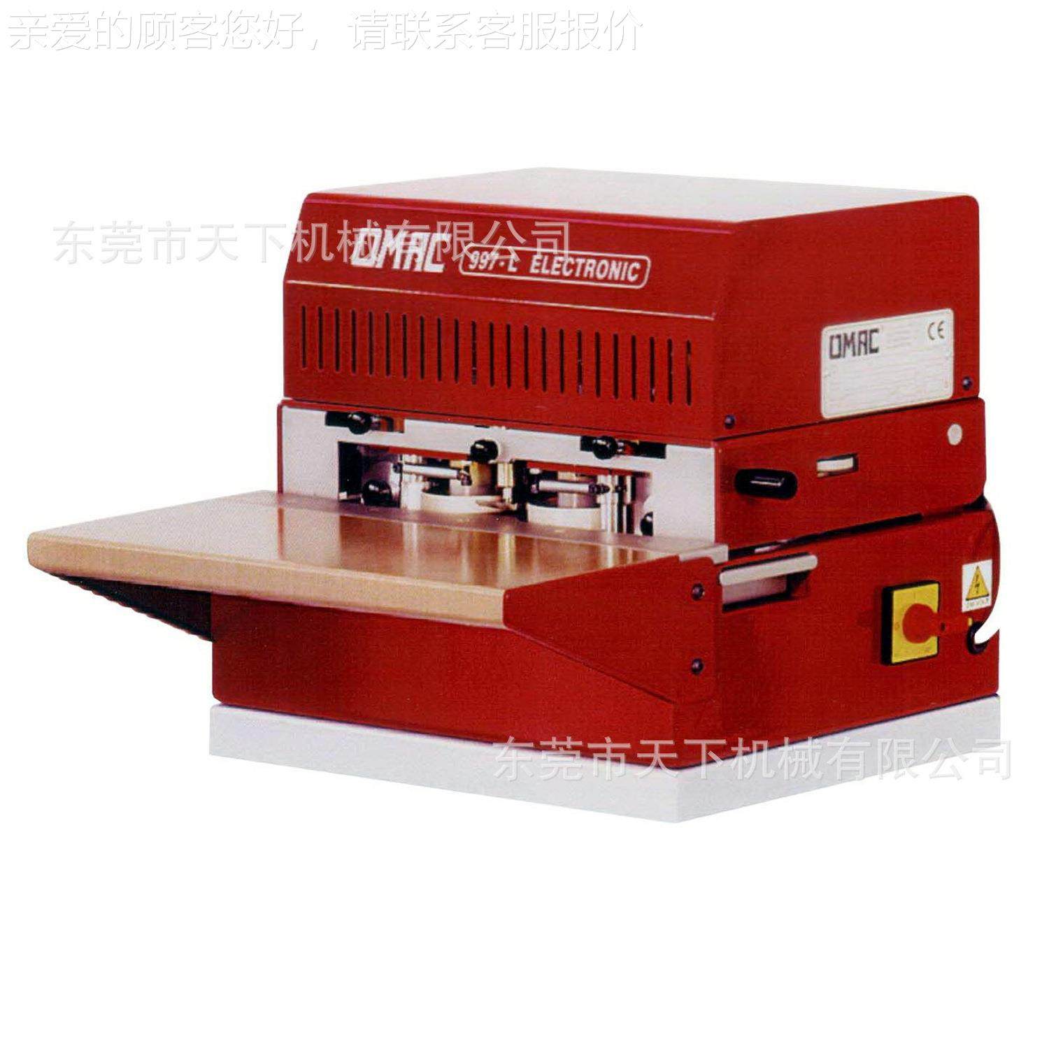 卧双式皮带C边边机｜OM油AC 997-L ELECTRONI｜OMAC 997