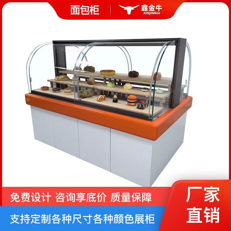 面包展示柜中岛柜糕点蛋糕玻璃展柜面包弧形烘焙糕点货架柜台