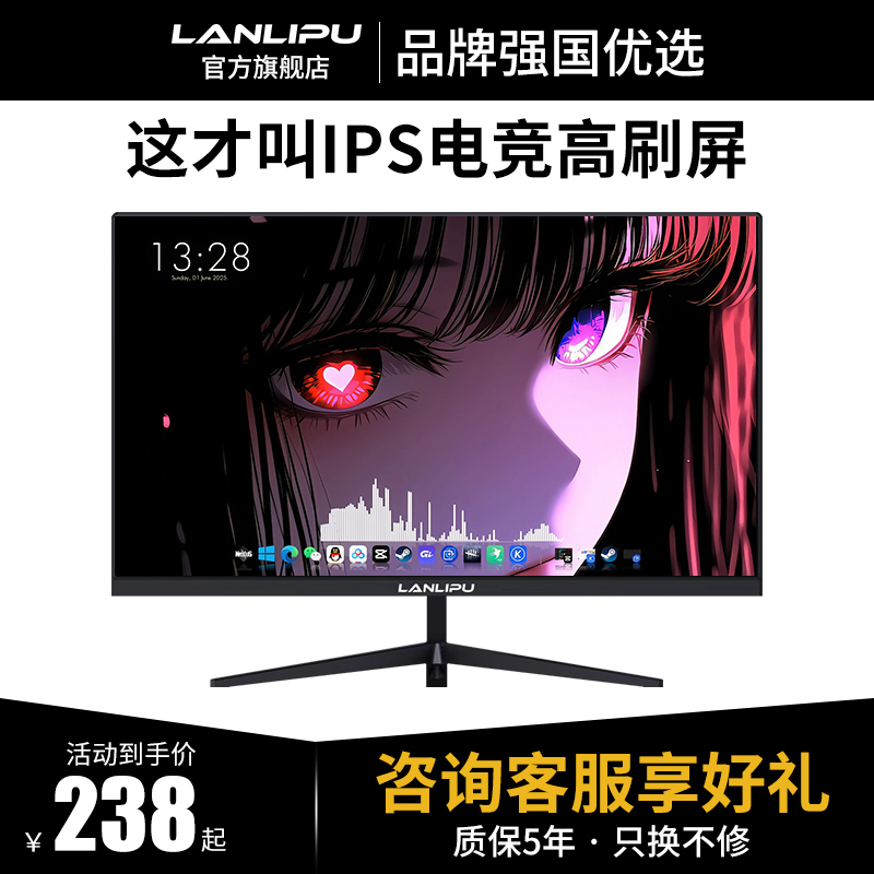 显示器24英寸曲面电竞2K180HZ台式电脑笔记本外接屏27寸IPS高清4K