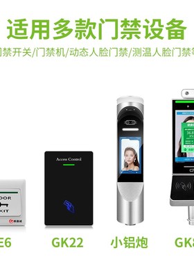 大华人脸门禁机立柱广告门刷卡立柱火炬手海康人脸机通用支架万向