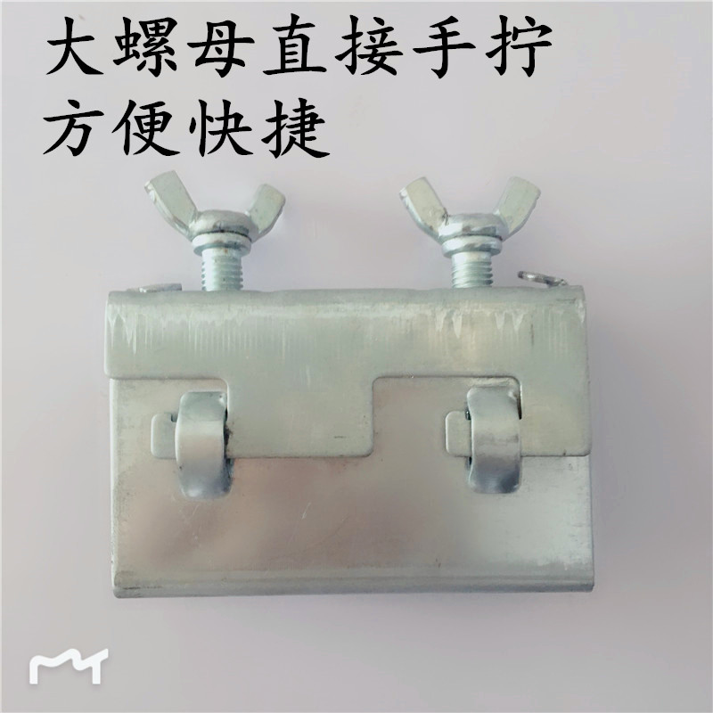 桁架卡扣固定卡子婚庆桁架快速搭建连接器配锁扣手拧安铁