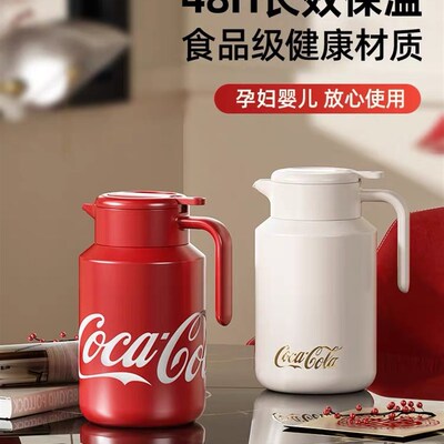 格沵口乐保温壶热水瓶学生结婚暖水