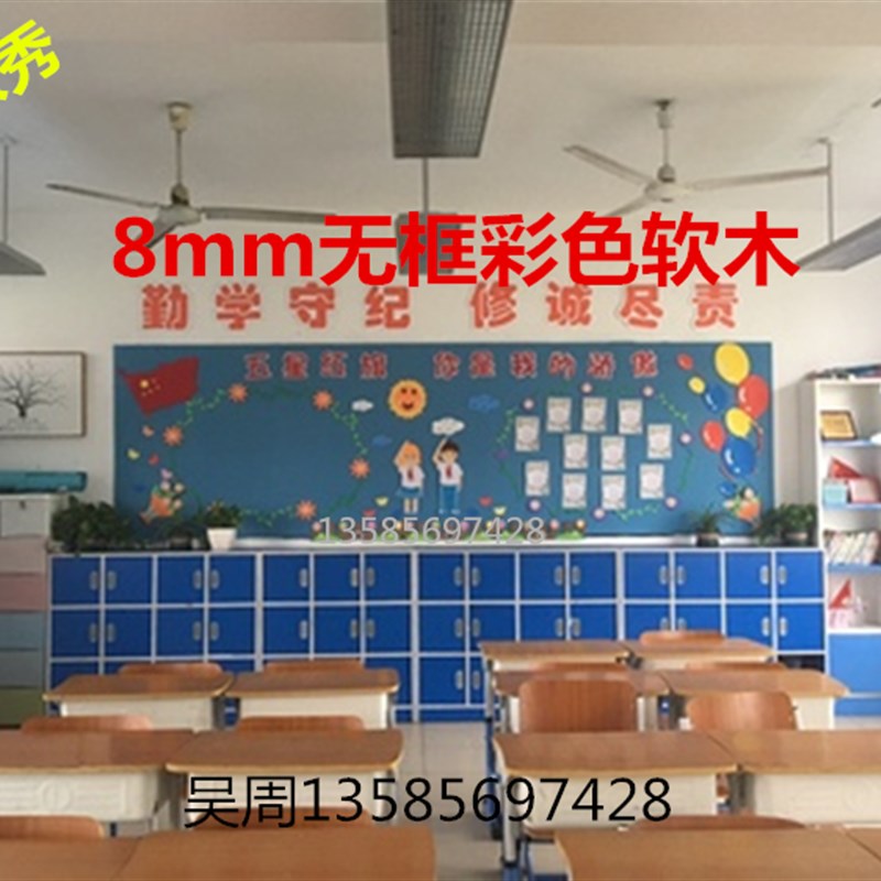 框彩色纯软木卷*图钉照片公告栏留言板