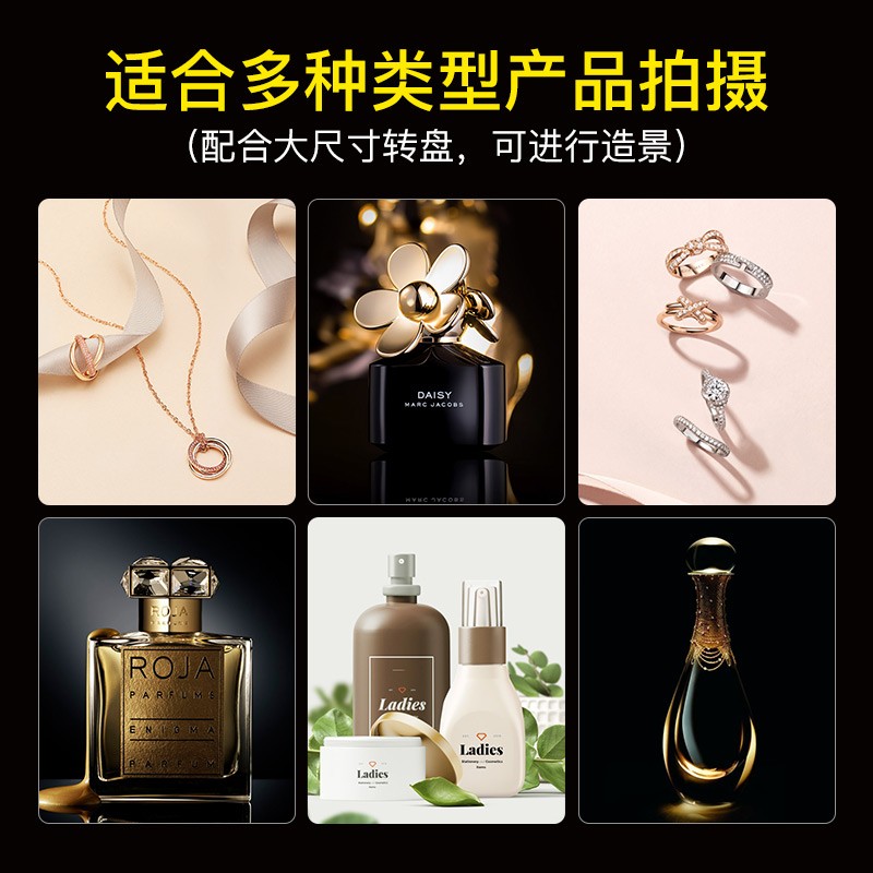 淘宝拍摄PVC背景板圆形照相主图视频倒影板电动转盘拍摄台静物珠