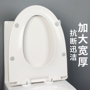 通用东鹏特f大号马桶盖家用通用座便盖缓降加厚坐便盖加宽加长